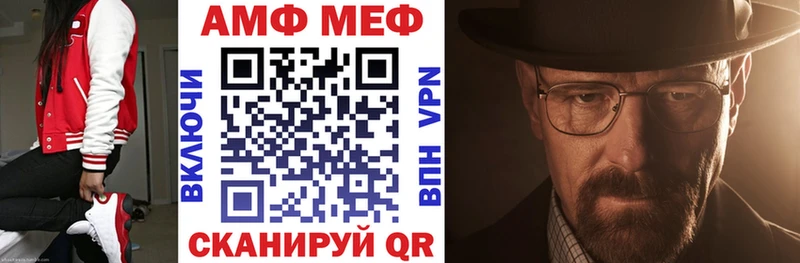 Купить где  Лебедянь  Amphetamine 97% 