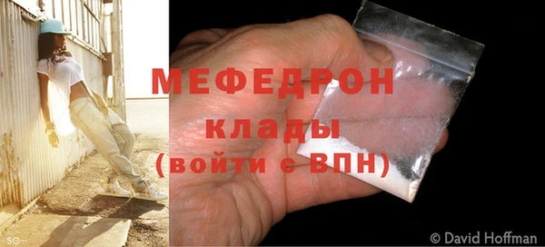 сатива Гвардейск