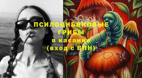 альфа пвп VHQ Грязи