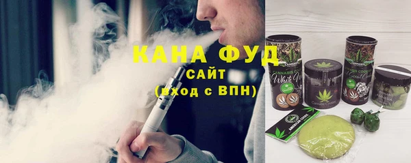 сатива Гвардейск