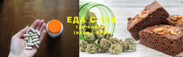 мефедрон VHQ Галич