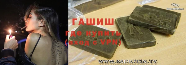 сатива Гвардейск