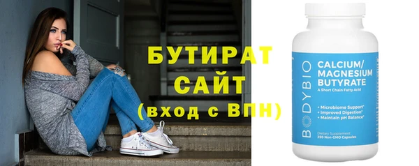 сатива Гвардейск