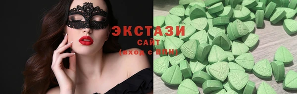 мефедрон VHQ Галич