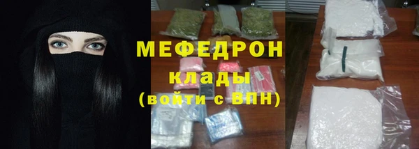 сатива Гвардейск