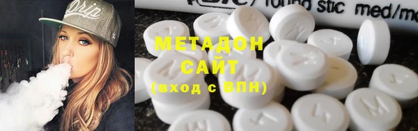 шишки Гатчина