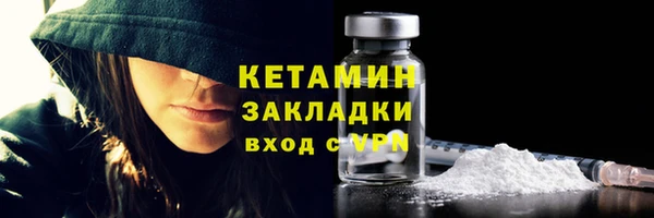 мефедрон VHQ Галич