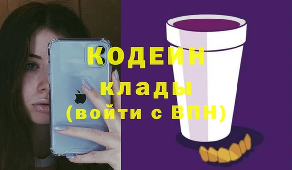 мефедрон VHQ Галич