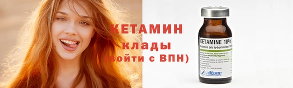 мефедрон VHQ Галич