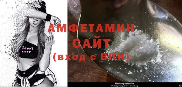 мефедрон VHQ Галич