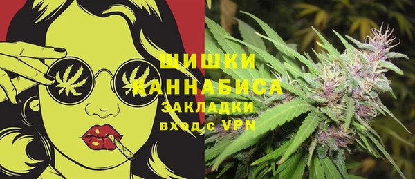 мефедрон VHQ Галич