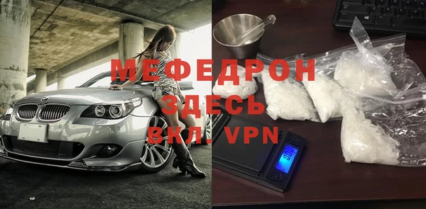 мефедрон VHQ Галич