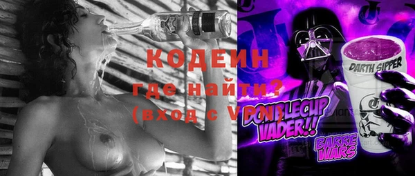 сатива Гвардейск
