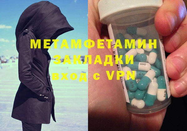 мефедрон VHQ Галич