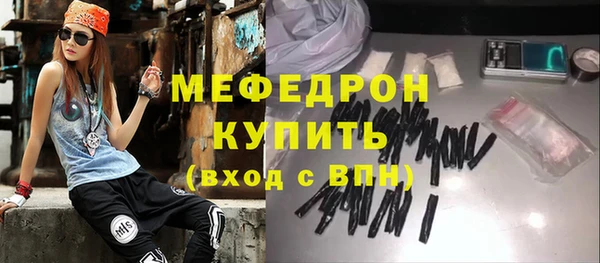 мефедрон VHQ Галич