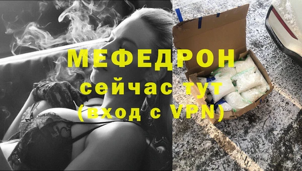 мефедрон VHQ Галич