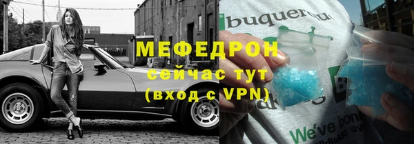 мефедрон VHQ Галич