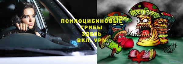 каннабис Грязовец