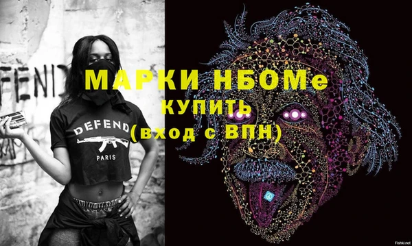 сатива Гвардейск