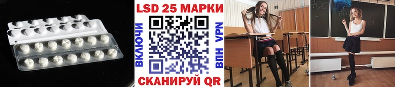 Купить где  Лебедянь  Лсд 25 экстази кислота 