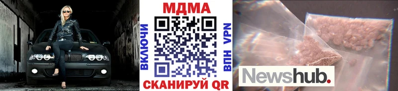 МДМА Molly  Купить где  Лебедянь 