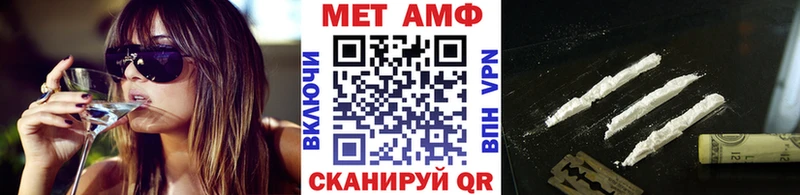 Первитин мет  Купить закладки  Лебедянь 