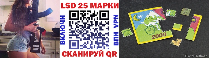 Купить закладки  Лебедянь  Марки NBOMe 1500мкг