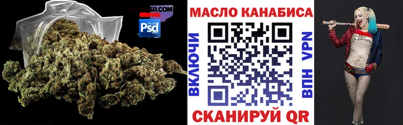 ТГК вейп  Купить закладки  Лебедянь 